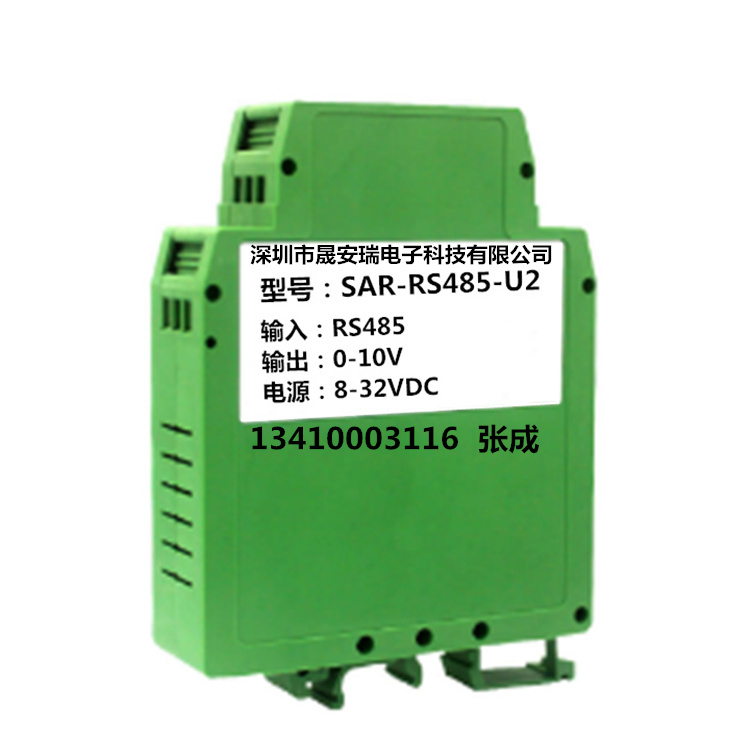 0-5V�DRS485�����ɼ�����AD�D�Q��