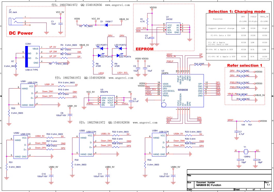 MA8608|MA8608����|USBHUB|�U(ku��)չ�]�����O(sh��)Ӌ