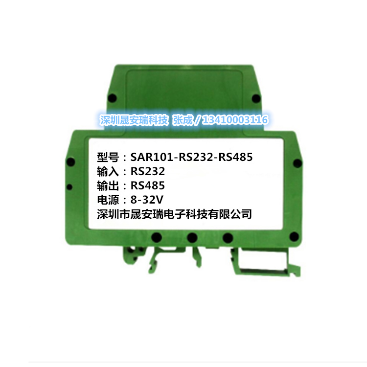 RS232�D(zhu��n)�QRS485��̖���x����׃����