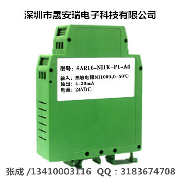 K/T�͟��ż�D4-20mA�ض�׃���������x��