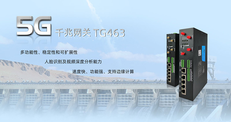 5g���I(y��)�W(w��ng)�P(gu��n)��(y��ng)�ü���(y��u)��