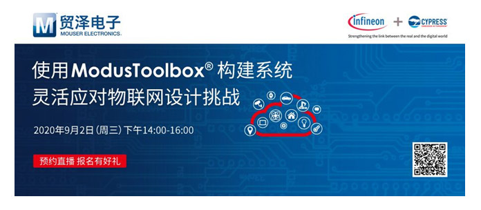 �Q�������Cypressֱ������ModusToolbox׌ IoT�OӋ������