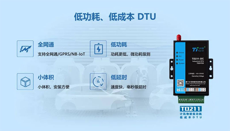 ��Ʒح�ذ��l�۹��I���o�������K�� TD211-DC���ͳɱ���