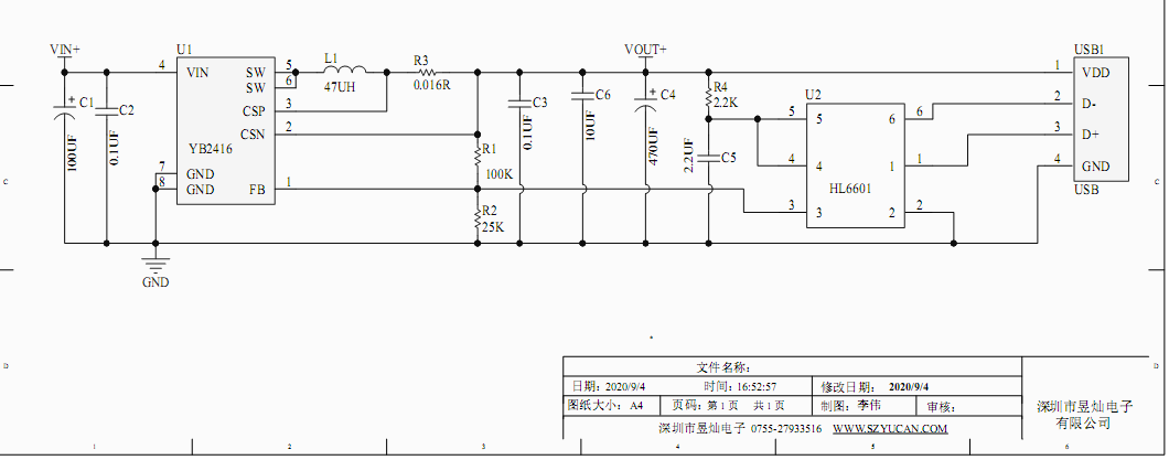���f(xi��)�hоƬ����QC2.0,QC3.0,FP6601,HL6601