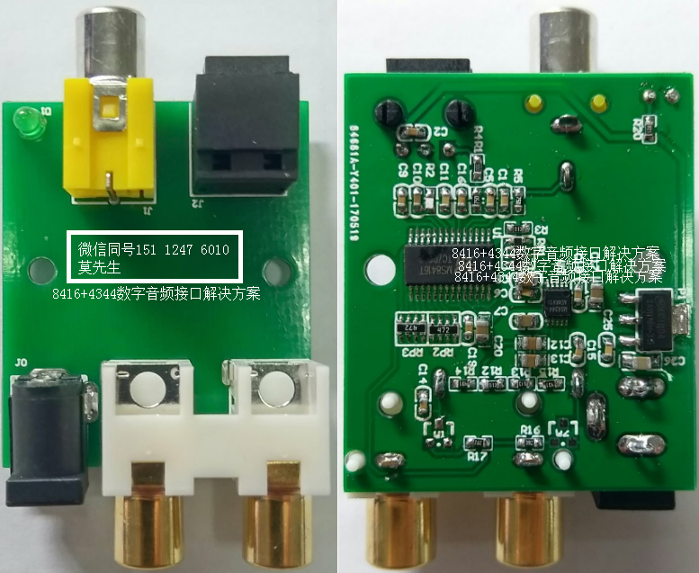 CS8416���w�˿�ͬ�S192kHz��(sh��)�����l����CS4344_CS4345_CS4348�_(d��)��24λ192kHz���w��(sh��)/ģ�D(zhu��n)�Q��