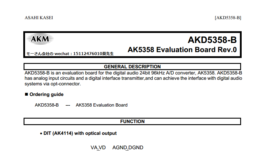 �񻯳�AK5358_AKM5358�¾�ÿһ��ȱо��Q����