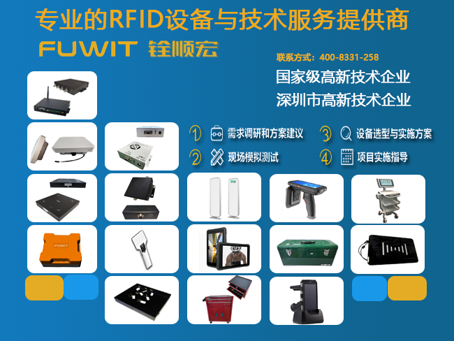 �����lRFID�ǻ۾Ƶ����ϵ�y(t��ng)��Q����