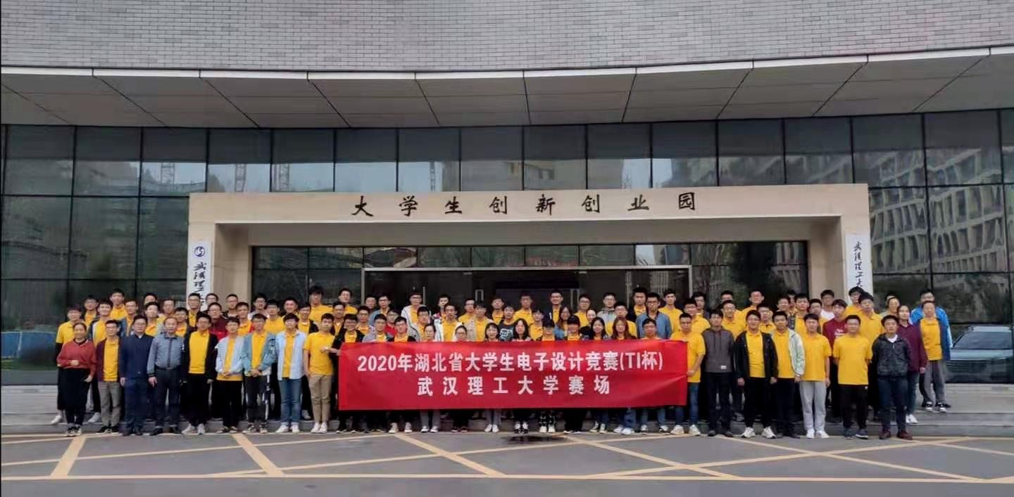 TI��2020��ʡ����W������OӋ��ِ�A�M��Ļ