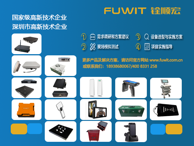 ��˨RFID��(bi��o)���ڰl(f��)��(d��ng)�C(j��)���죨MESϵ�y(t��ng)���еđ�(y��ng)��