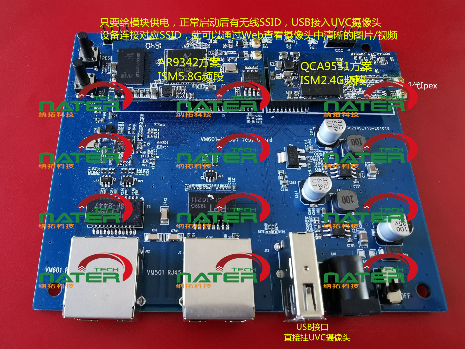 USB�z���^�o��ҕ�l��ݔ����/USB�z���^������Ƕ��ʽWiFiģ�K