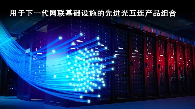 ���_����Ƴ��I���׿�CMOS��ˇ���ɻ�CDR���Uչ���ͨ�ŮaƷ�M�ϣ��m����PAM4����