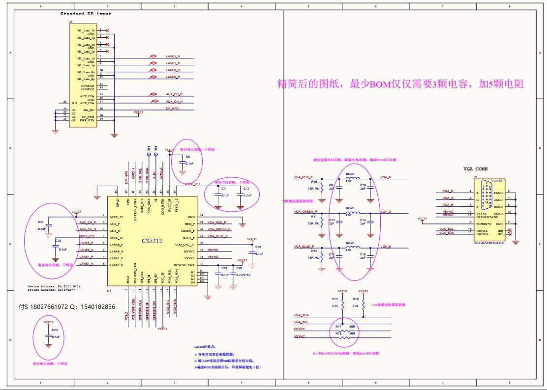 CS5212AN|CS5212�OӋ�·|���RTD2166DP�DVGA�OӋԭ��D