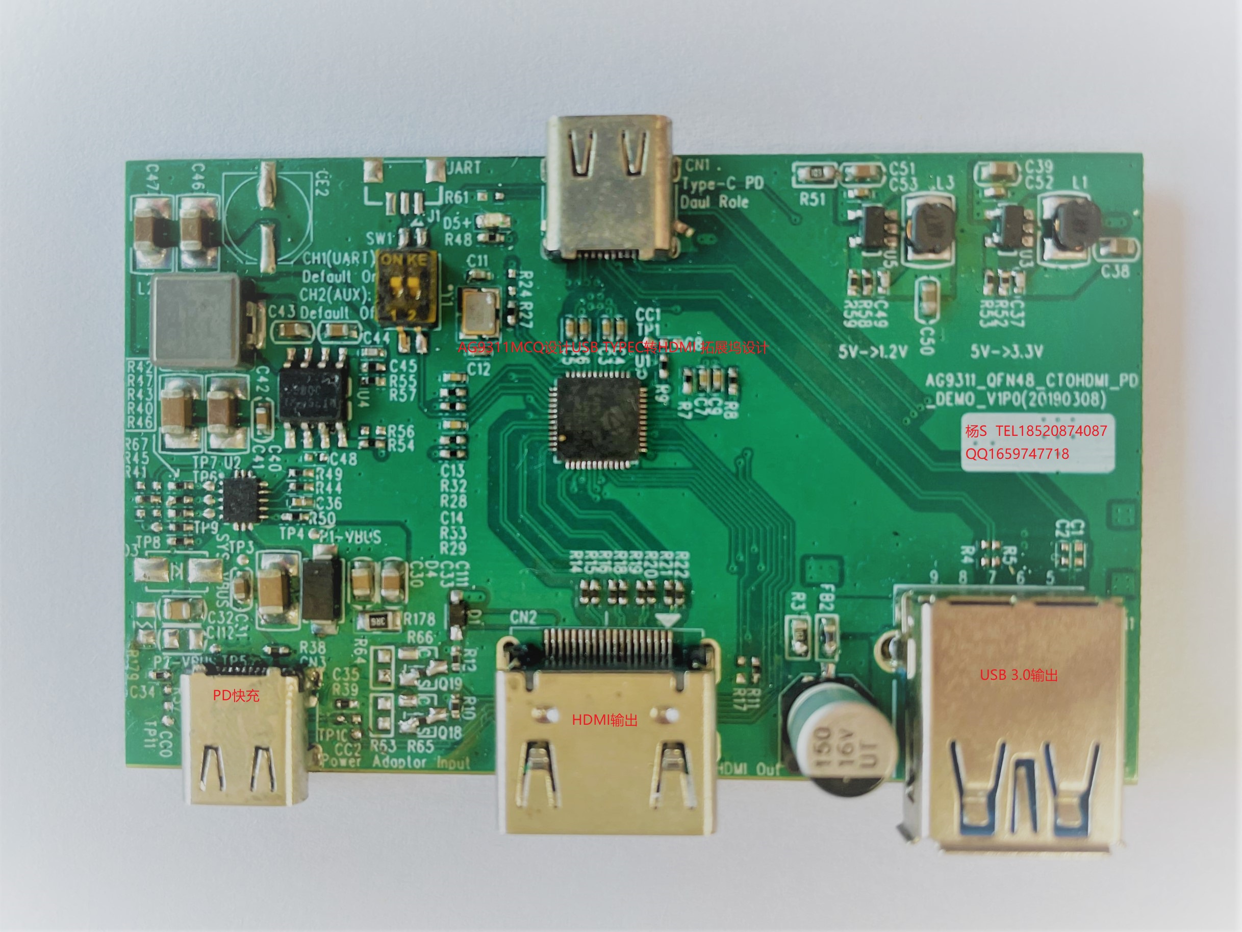 AG9311MCQ demoboard�����·|AG9311MCQ�·�OӋ|AG9311MCQ�OӋ�Y��