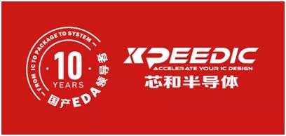 ��(gu��)��(n��i)EDA�I(l��ng)��(d��o)��о�Ͱ댧(d��o)�w�������һ݆���|Ԫ���Y