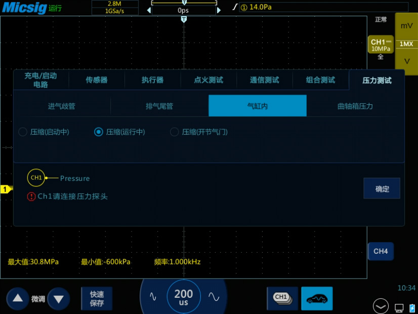 ��܇�l(f��)��(d��ng)�C(j��)��׃�(n��i)������̖(h��o)ʾ�����y��