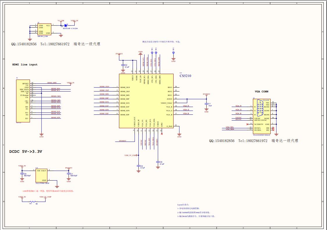 ���AG6202|CS5210���AG6202�·�O(sh��)Ӌ|HDMI�D(zhu��n)VGA�����O(sh��)Ӌ�·