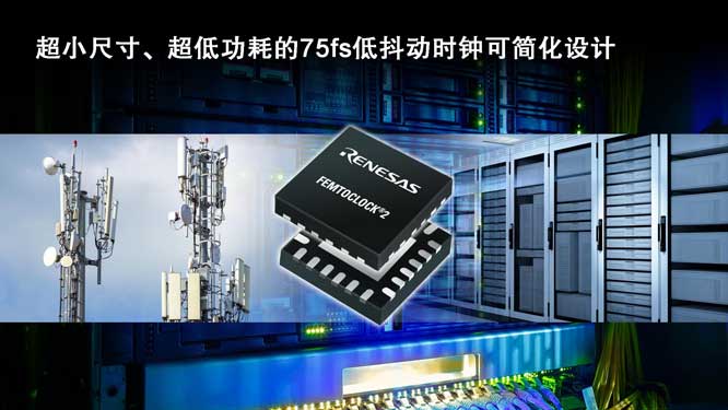 ���_��ӔUչFemtoClock�r犮aƷ��� �m���ڸ�����ͨ���c��������