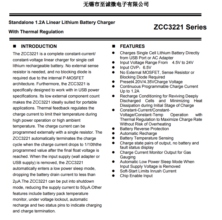 28V 1.2A������늹��늳س�� ZCC3221���CE3221