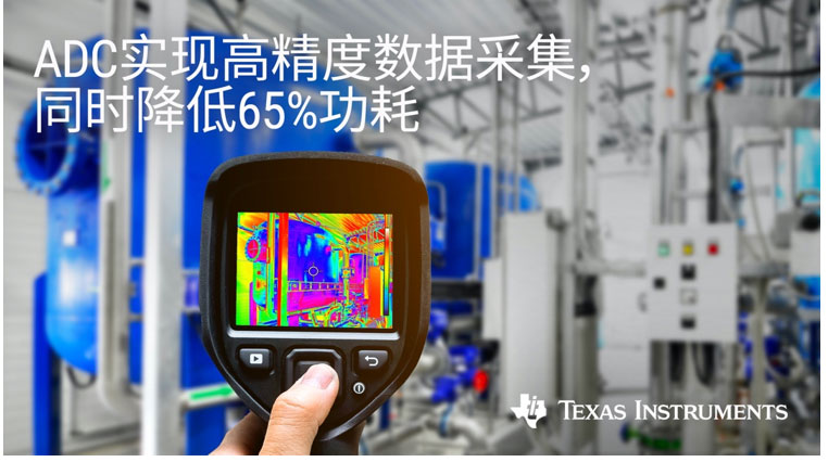 TIͨ�^ȫ�µ�SAR ADCϵ��(�����I(y��)�糬���18λADC)���sС���ٺ;��ȷ���Ĳ��