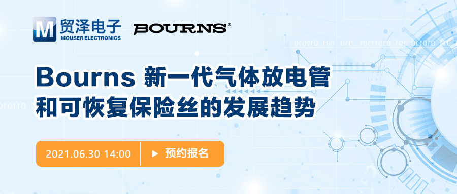 �۽��·���o���Q����Ӕy��Bourns�e�k��һ���ھ���ӑ��