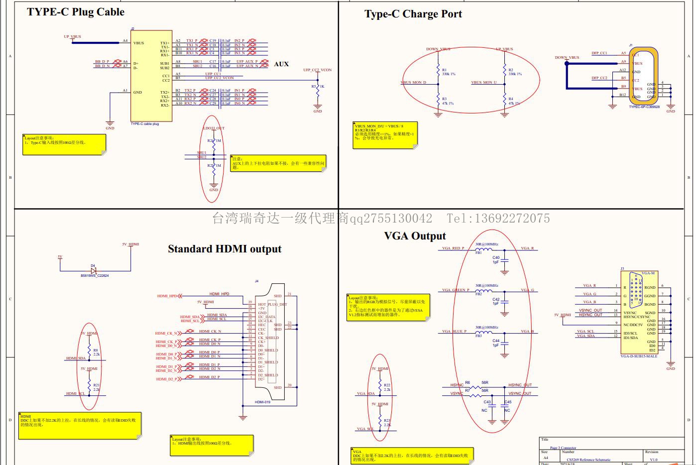 �����_CS5269�OӋTYPEC�DHDMI2.0+VGA+PD3.0��USB������ݔ���ĿڔUչ�]���������·