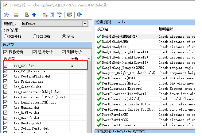 VayoPro-DFM Expert���^(q��)������O(sh��)�÷���