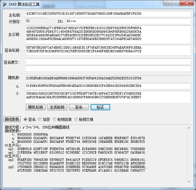 SM9�㷨��C����