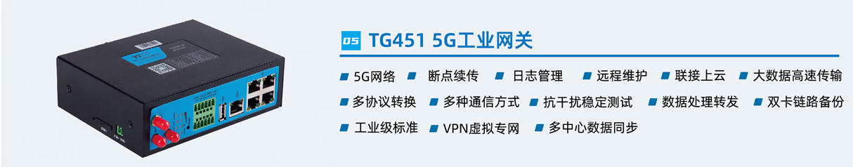 �ǻ�·���h(yu��n)�̿��ƽK��-5G���U�W(w��ng)�P(gu��n)