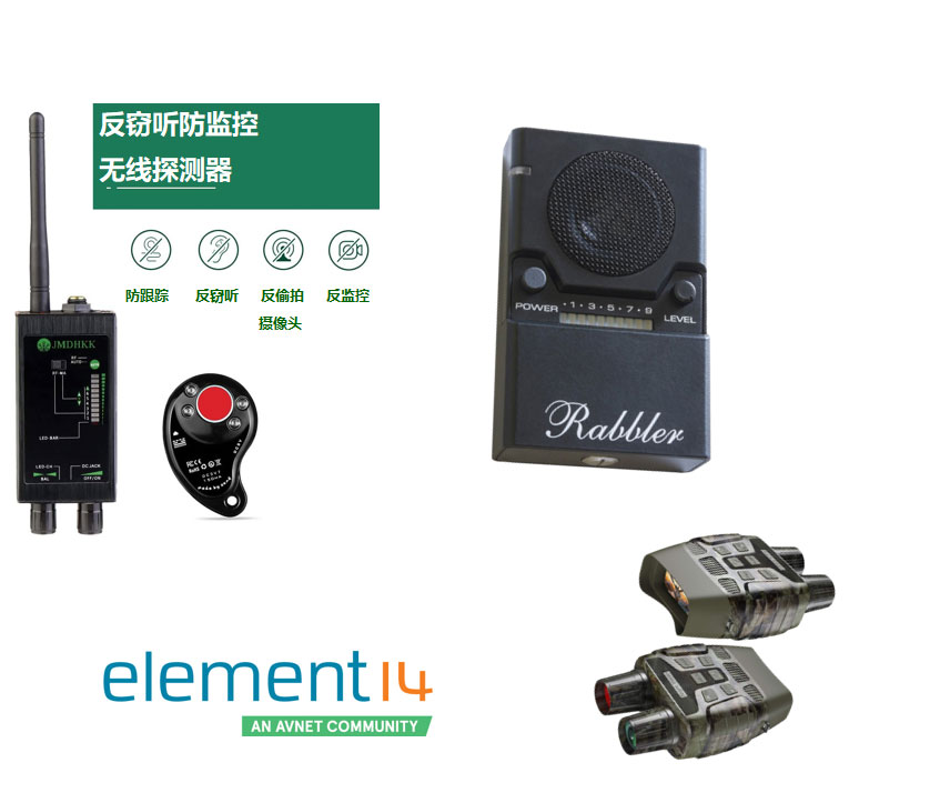 e�j�˰l��Spy Nerd�OӋ����ِ