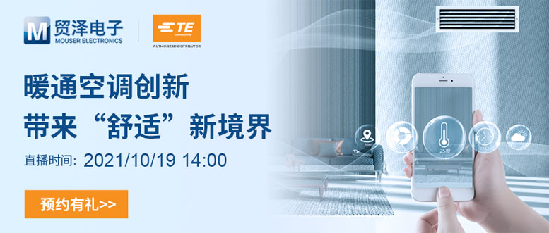 �����OӋ�������Q����Ӕy��TE Connectivity�e�kHAVC����ϵ�y�ھ���ӑ��