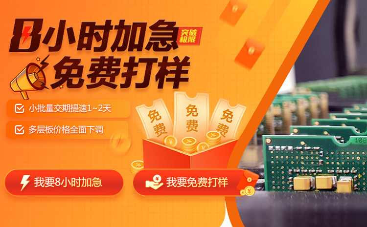 PCBA�����ӹ�ǰ�M�д�ӵĺ�̎