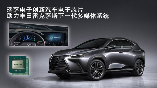 ���_��ӄ�(chu��ng)����܇(ch��)���оƬ�����S���׿��_˹��һ����ý�wϵ�y(t��ng)