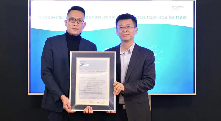 о˼�S�@T��V�R�������׏�EDA���߹��ܰ�ȫ�aƷ�J�C