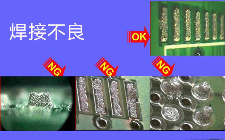 SMT����ȱ�ݳ�Ҋԭ��