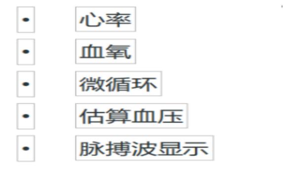 ����Ѫ�������O(ji��n)�y���C(j��)�Ĺ���ԭ��