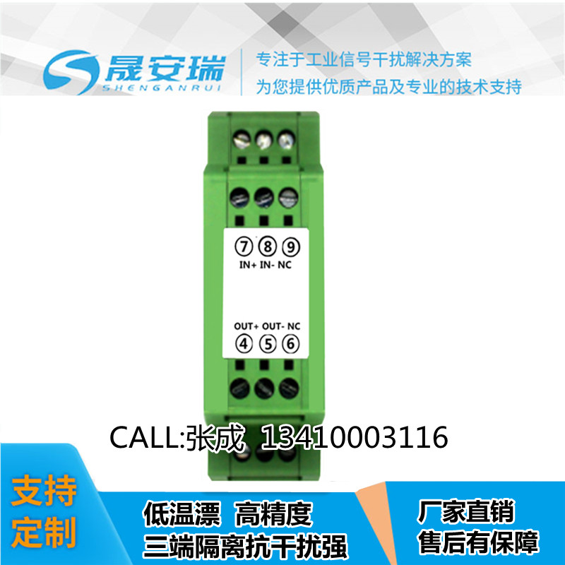 �λ���D(zhu��n)4-20MA,0-5V,0-10V��̖(h��o)׃����