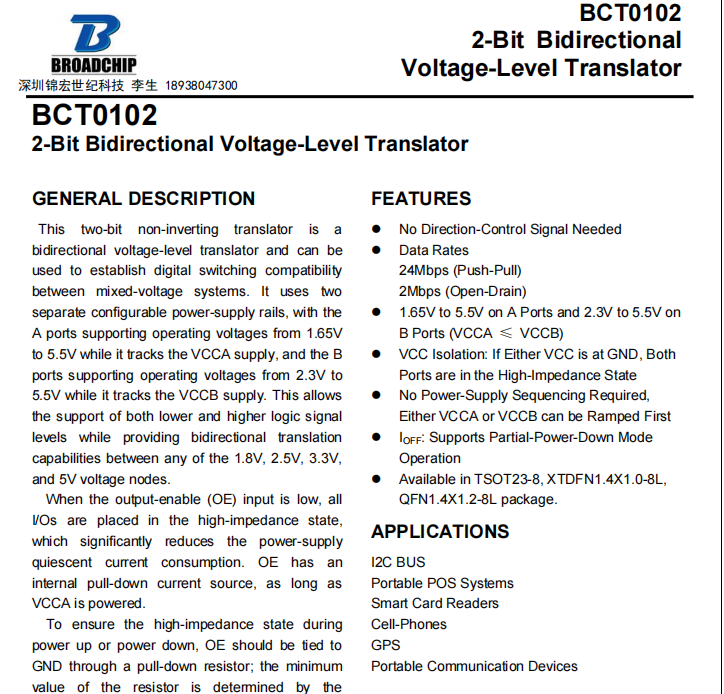 BCT0102 2ͨ���p���ƽ�D�QоƬ