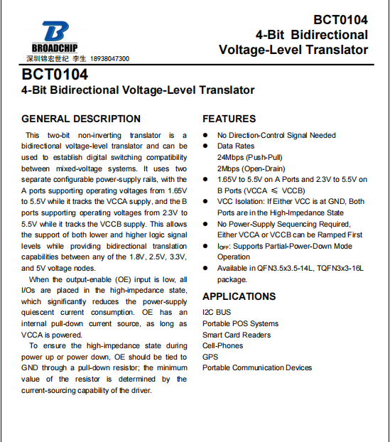 BCT0104/ET0104/TXS0104 ��ͨ���p���ƽ�D(zhu��n)�Q