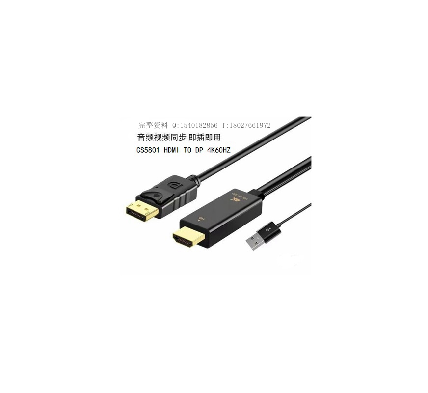 CS5801оƬ����|HDMI�D(zhu��n)DP�D(zhu��n)�Q������|CS5801���LT6711оƬ