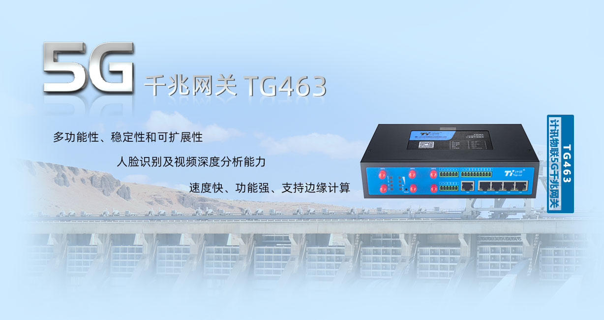 5G�ǻۂ}��(ch��)����ϵ�y(t��ng)�o���M�W(w��ng) 5G���I(y��)��(li��n)�W(w��ng)�W(w��ng)�P(gu��n)��(y��ng)��