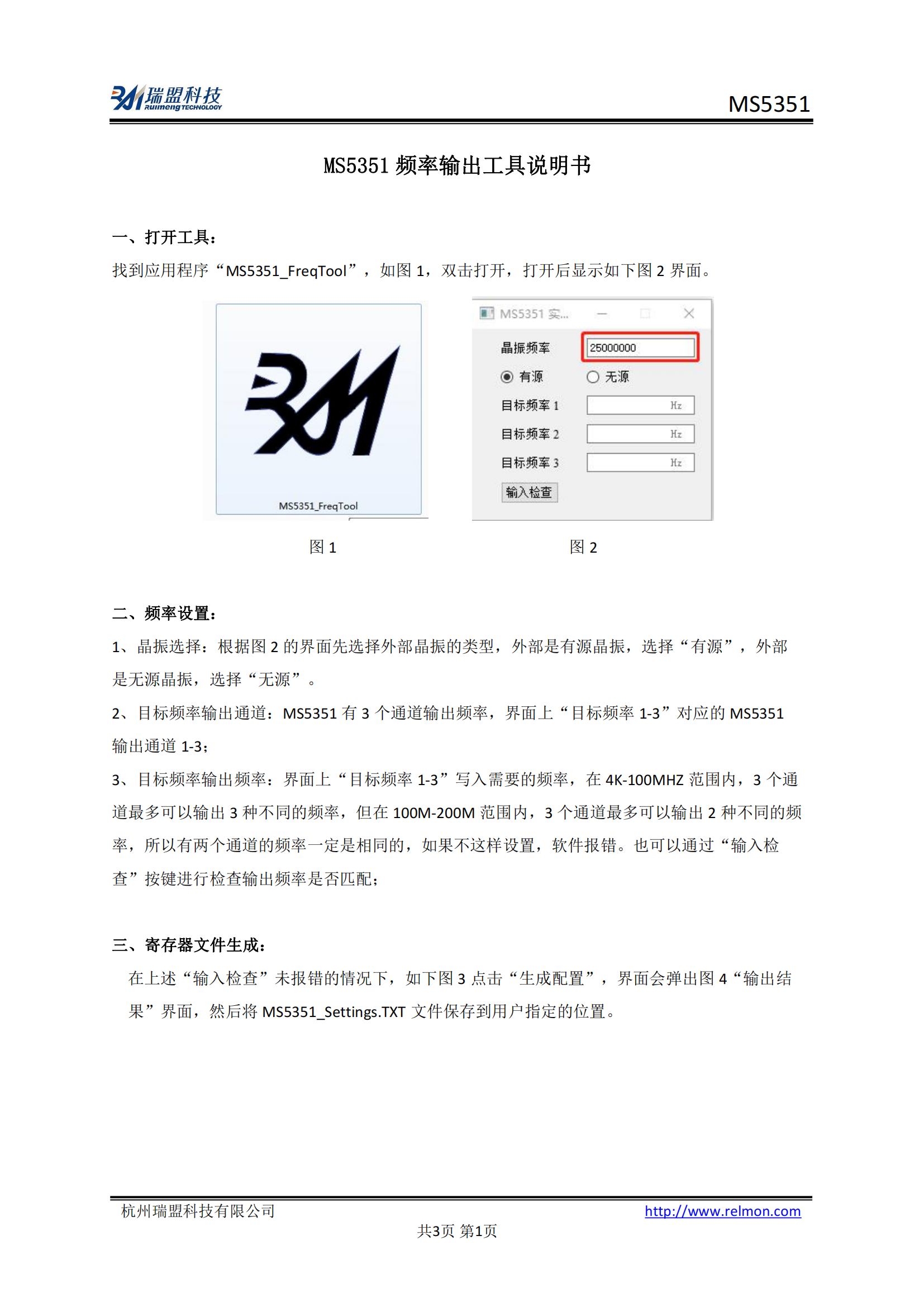 MS5351 �l��ݔ�������f����