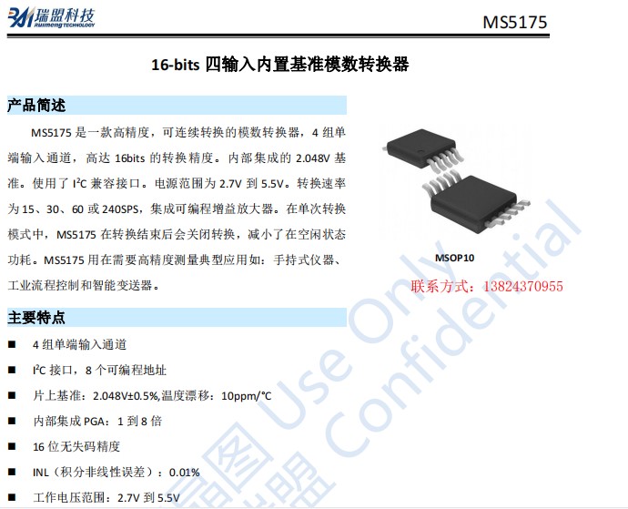 TLA2024 4ͨ��ADC�����������