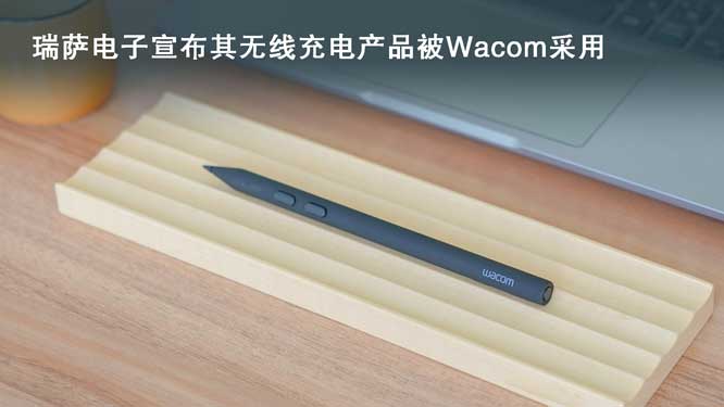 ���_���������o����늮a(ch��n)Ʒ��Wacom����