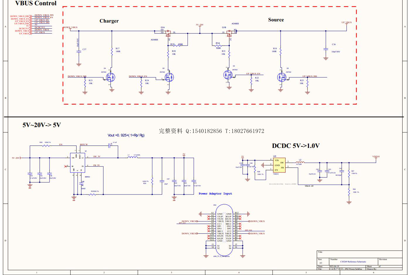 CS5268оƬ�·�D|TYPEC��չ�]�����·|CS�Uչ����оƬ