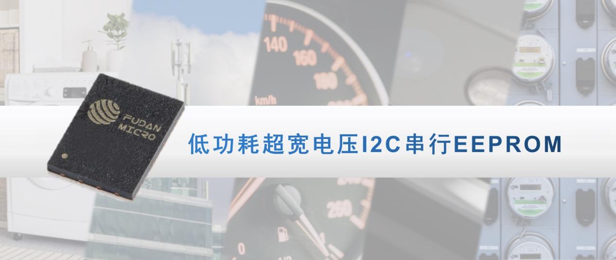 �͵�΢����Ƴ��͹��ĳ���늉�I2C����EEPROM