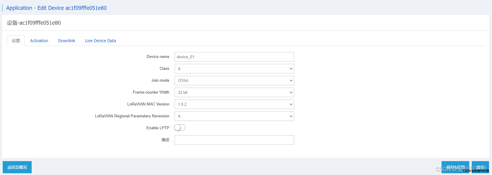 ��LoRaWAN���c���á����ſ�Ra-08/Ra-08Hģ�M��WLoRaWAN�W�j�đ��ü�������r