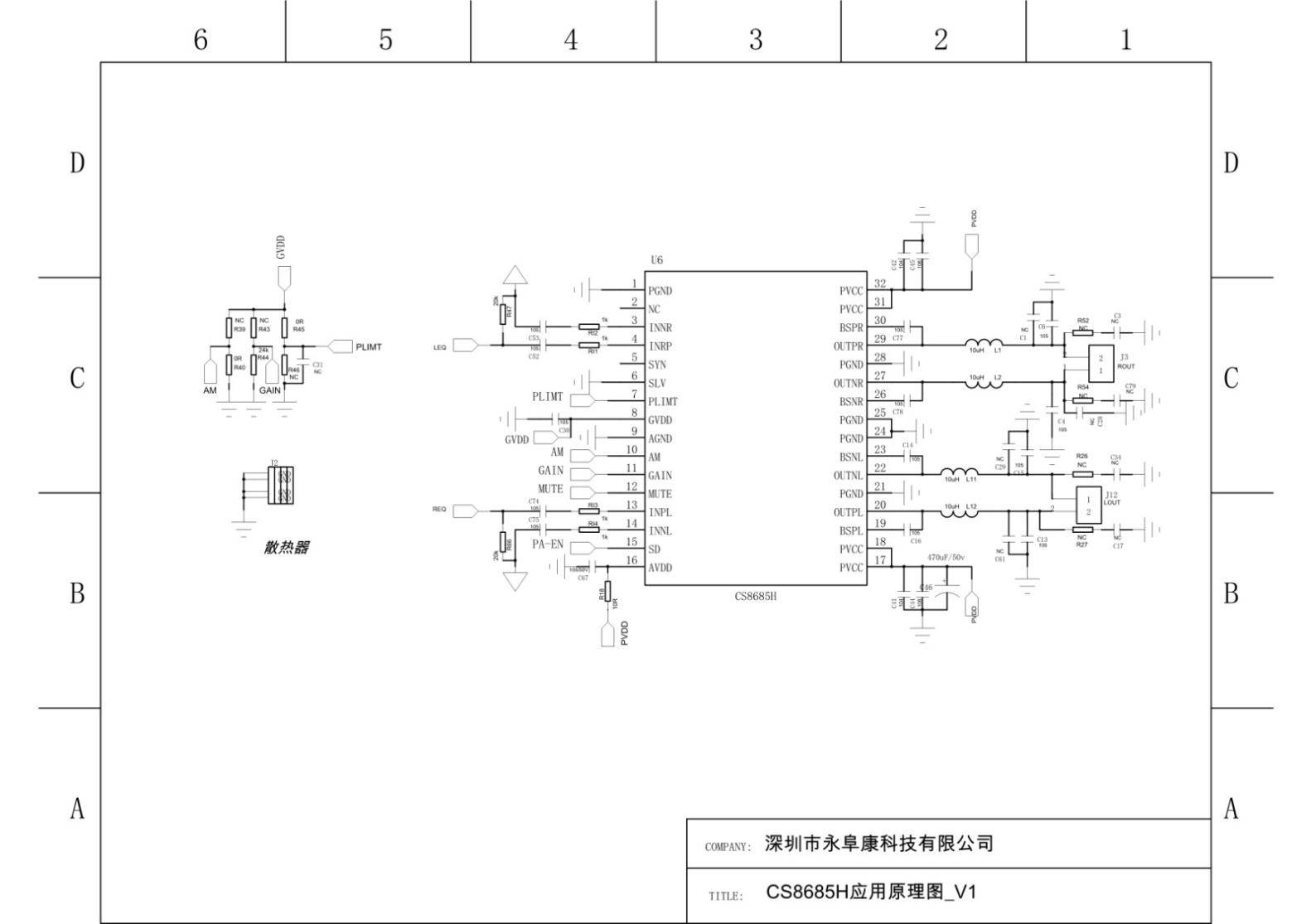 CS8685 �p��2x80W����D����l����IC��Q����