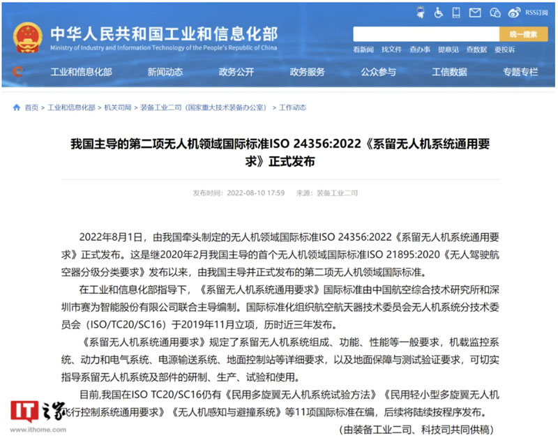 �Ї������ĵڶ�헟o�˙C�I����H�˜���ʽ�l��