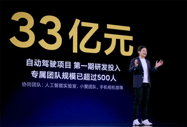 ��܊�״νҕ�С���Ԅ�(d��ng)�{񂼼�g(sh��)������33�|�аl(f��)Ͷ�� 2024���M(j��n)���һꇠI