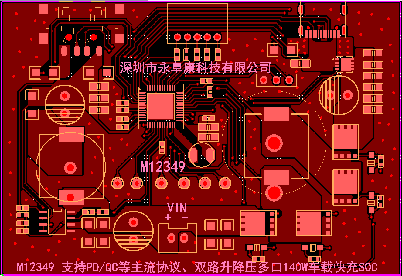 M12349  ����PD3.1/QC3.0���f�h140W�pC��������܇�d���IC��Q����